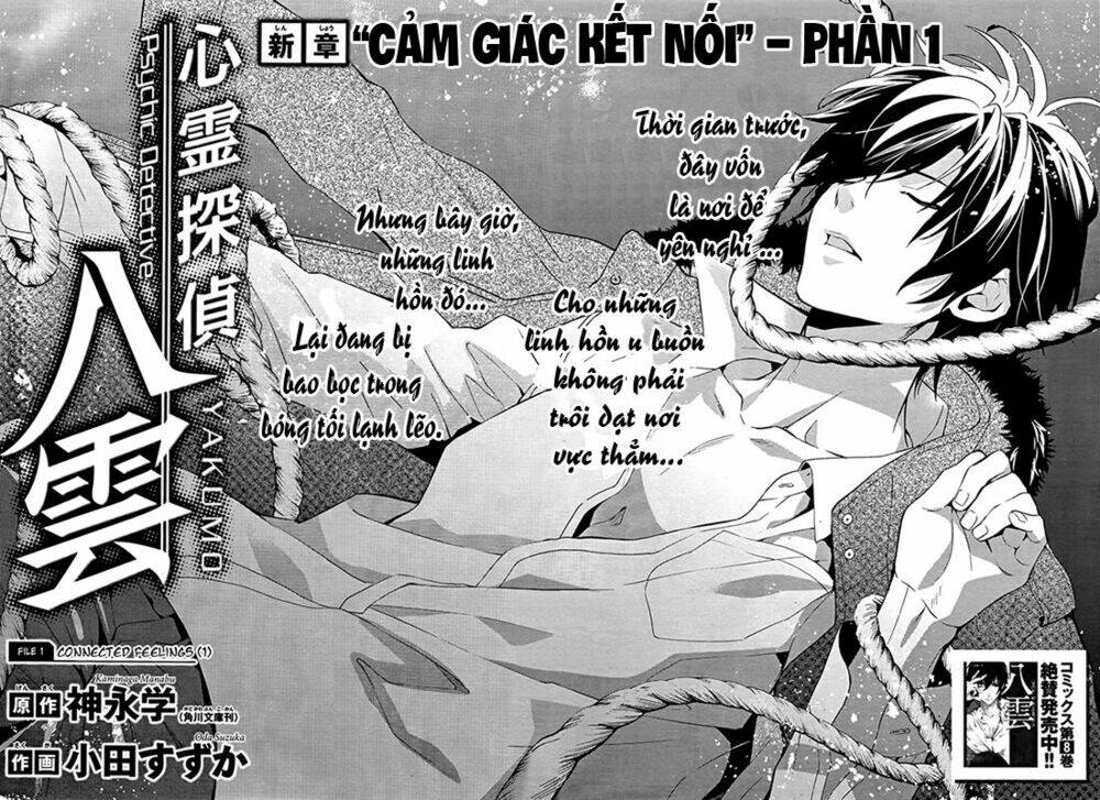 Shinrei Tantei Yakumo - Thám Tử Tâm Linh Season 1 Chương 38 Ảnh 7