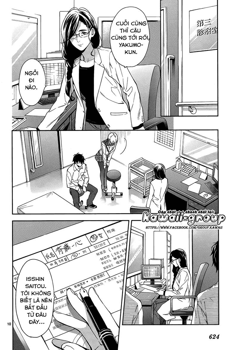 Shinrei Tantei Yakumo - Thám Tử Tâm Linh Season 1 Chương 57 Ảnh 13