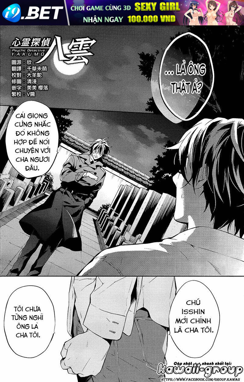 Shinrei Tantei Yakumo - Thám Tử Tâm Linh Season 1 Chương 56 Ảnh 3