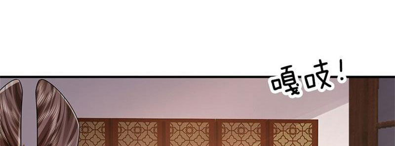 Ta Có Thể Sửa Chữa Vạn Vật Trên Dòng Thời Gian Chương 97 Ảnh 42