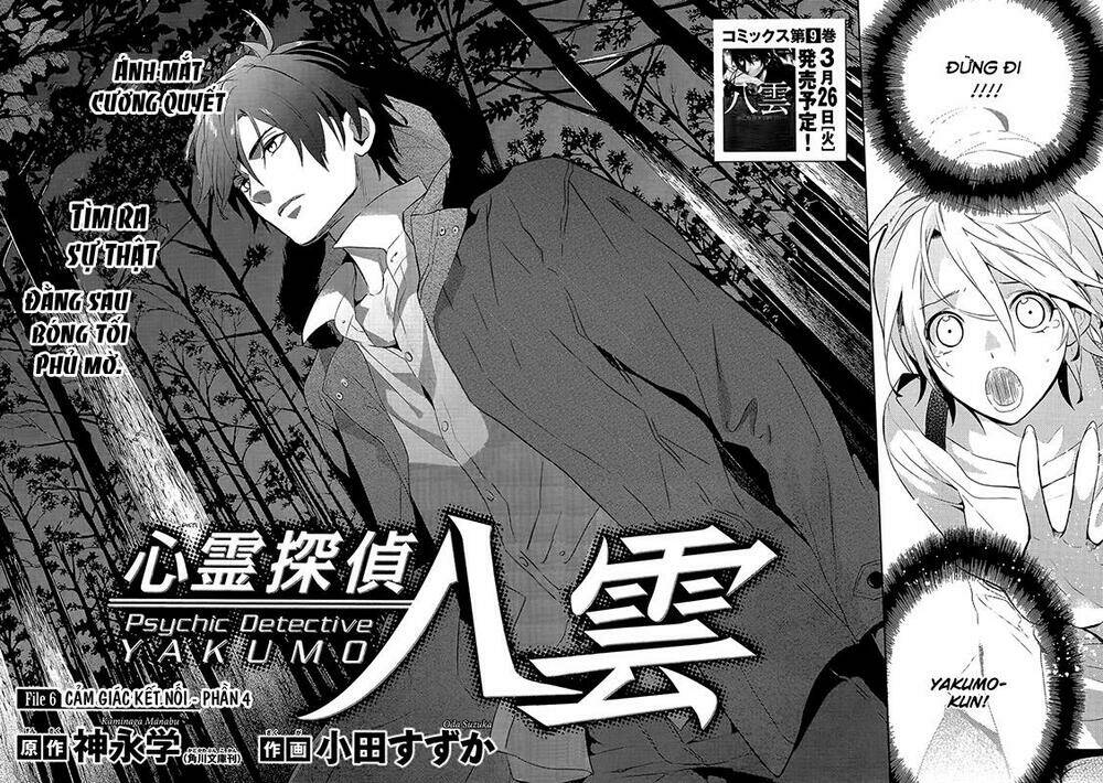 Shinrei Tantei Yakumo - Thám Tử Tâm Linh Season 1 Chương 41 Ảnh 5