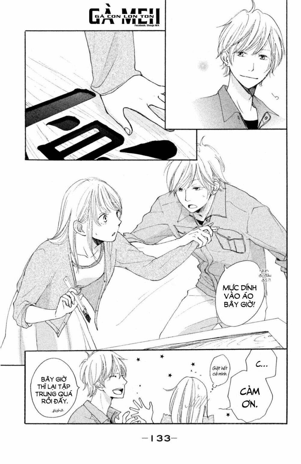 Kanna To Decchi Chương 8 Ảnh 12