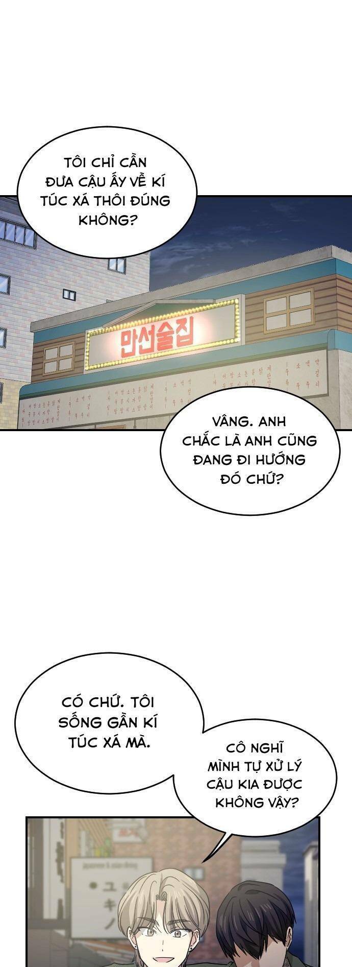 Bạn Của Em Trai Chương 62 Ảnh 4