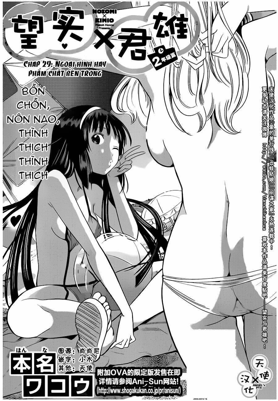 Nozo X Kimi Chương 29 Ảnh 5