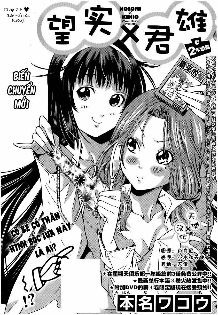 Nozo X Kimi Chương 24 Ảnh 4