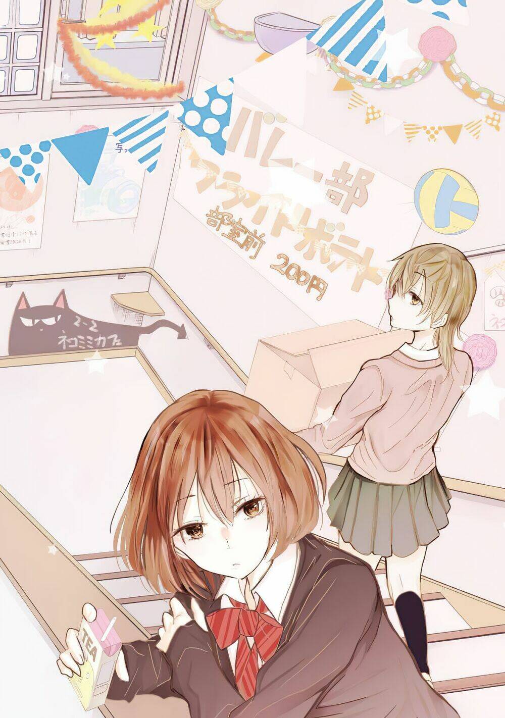 Ani No Yome To Kurashite Imasu Chương 31 Ảnh 6