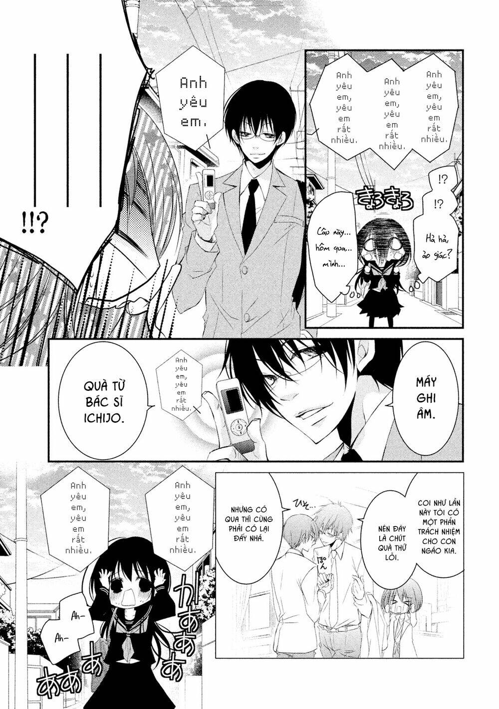 Ani Ga Imouto De Imouto Ga Ani Chương 19 Ảnh 39