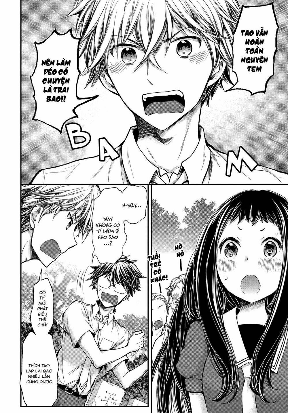 Sekirara Hime To Minus Ouji Chương 1 Ảnh 21