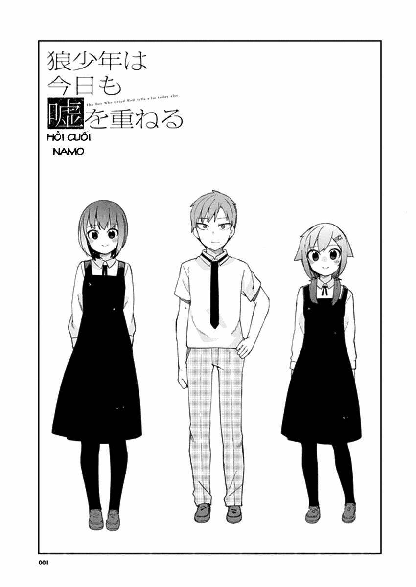 Ookami Shounen Wa Kyou Mo Uso O Kasaneru Chương 32 Ảnh 3