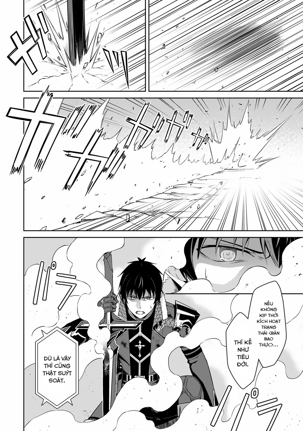Berserk Of Gluttony Chương 71 Ảnh 22