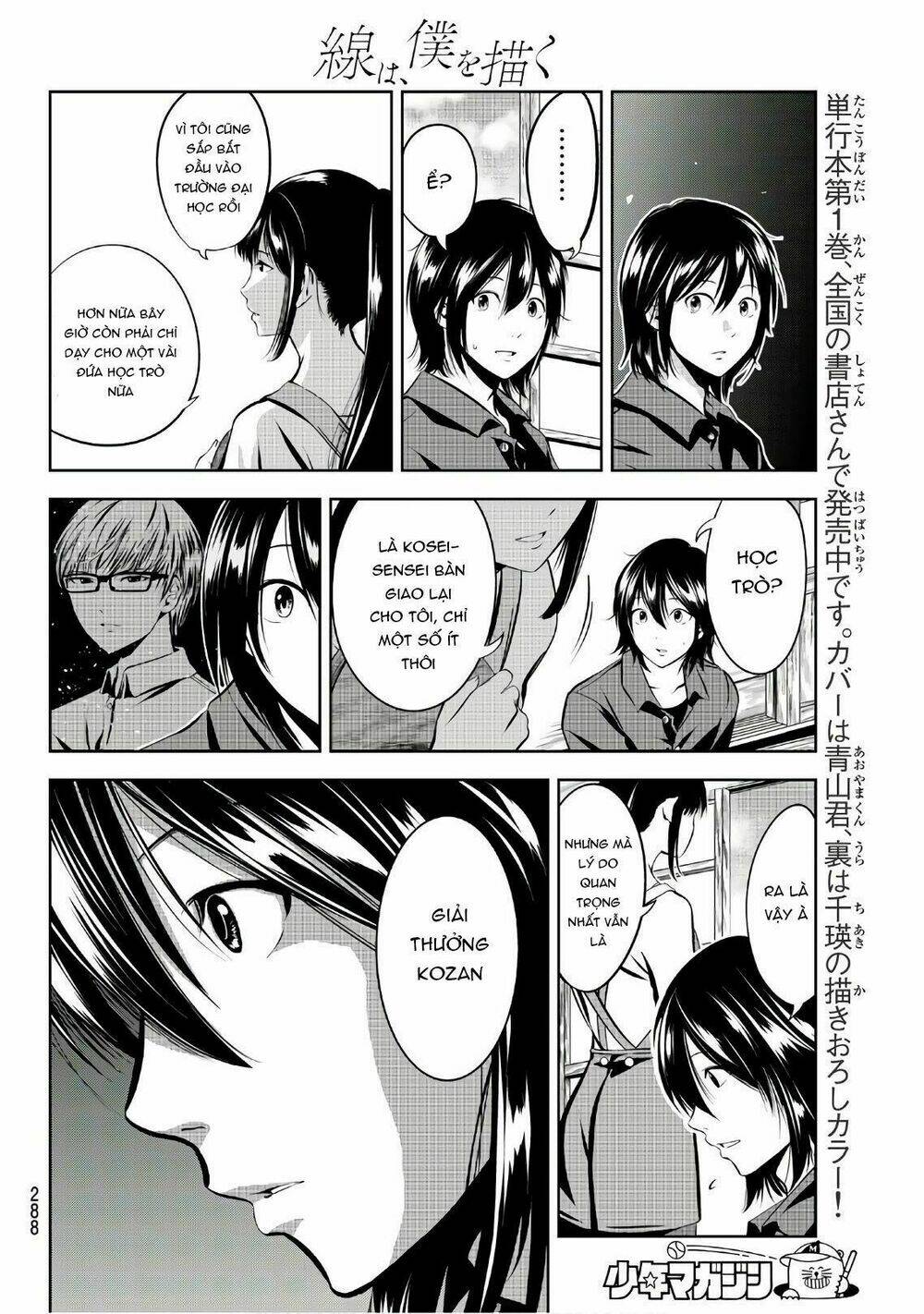 Sen Wa, Boku Wo Egaku Chương 19 Ảnh 11