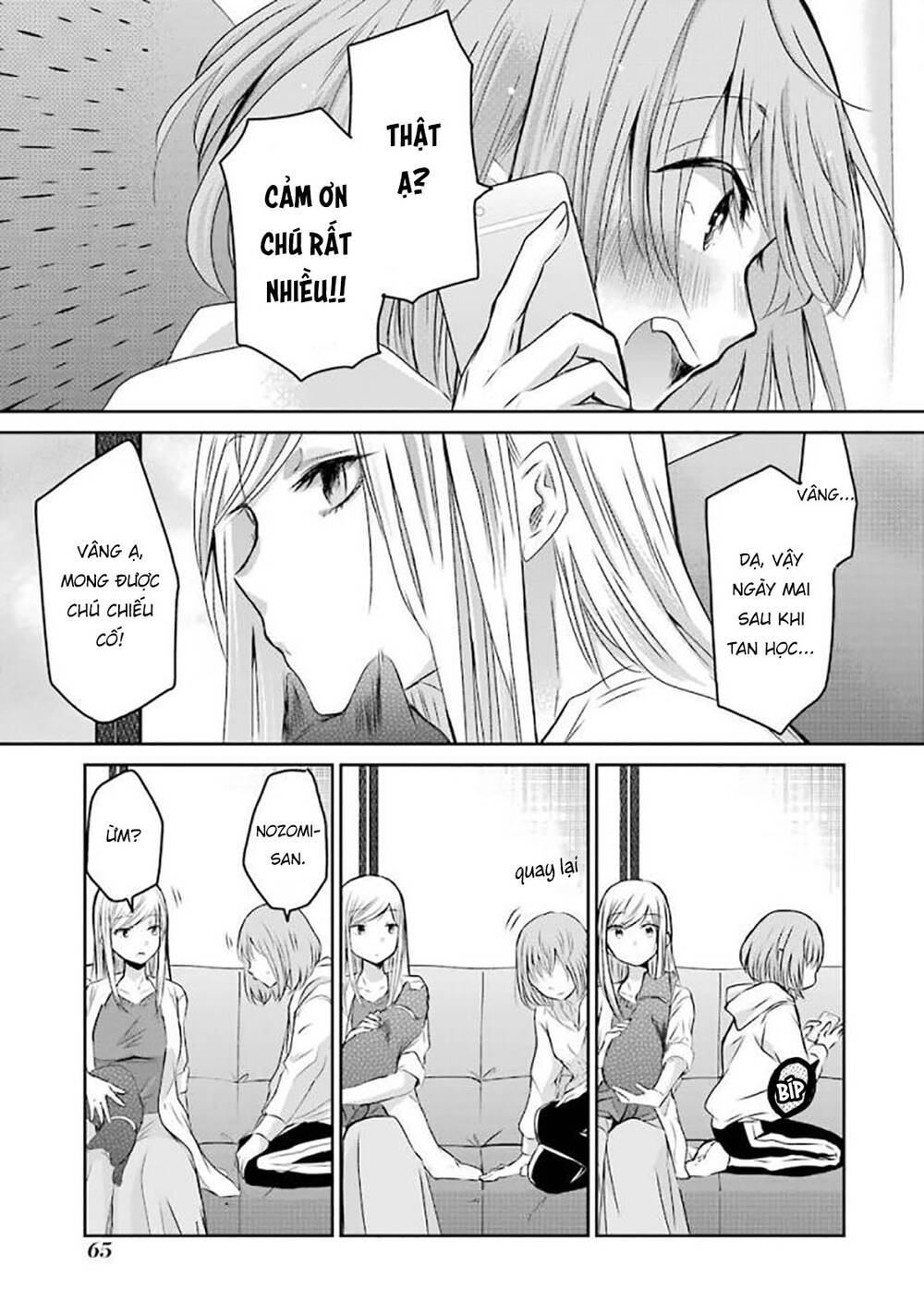 Ani No Yome To Kurashite Imasu Chương 34 Ảnh 11