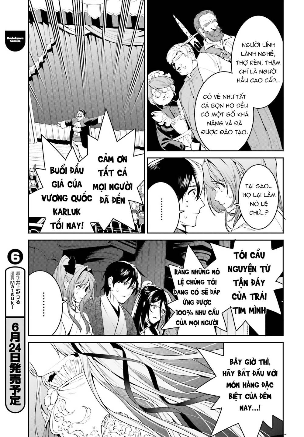 Tenkuu No Shiro O Moratta No De Isekai De Tanoshiku Asobitai Chương 34 Ảnh 27