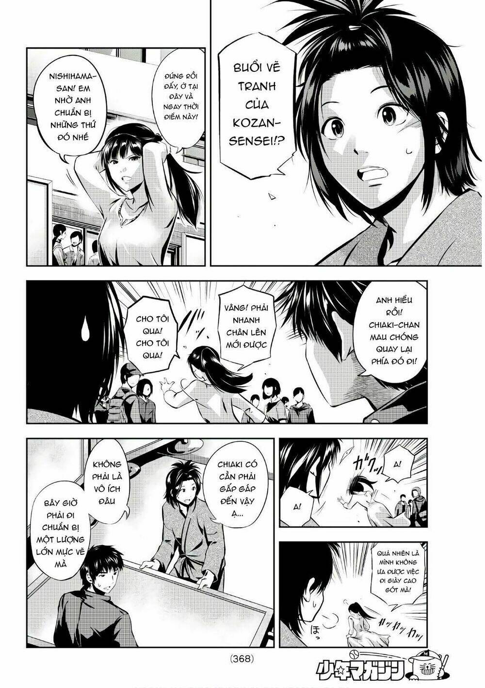 Sen Wa, Boku Wo Egaku Chương 21 Ảnh 13