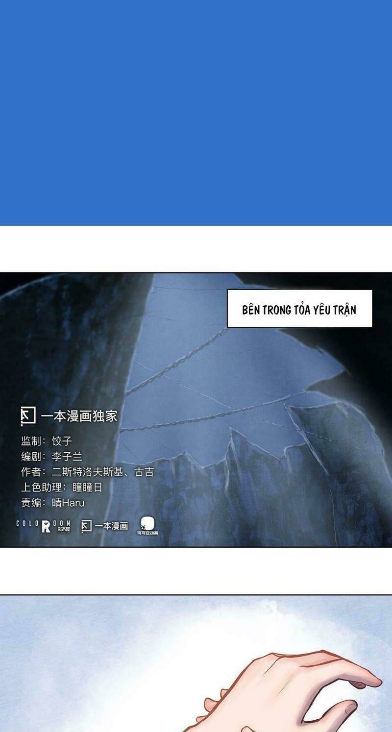 Ngao Bính Chương 5 Ảnh 2