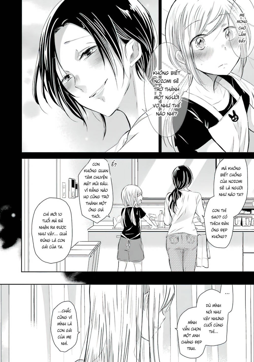 Ani No Yome To Kurashite Imasu Chương 33 Ảnh 16