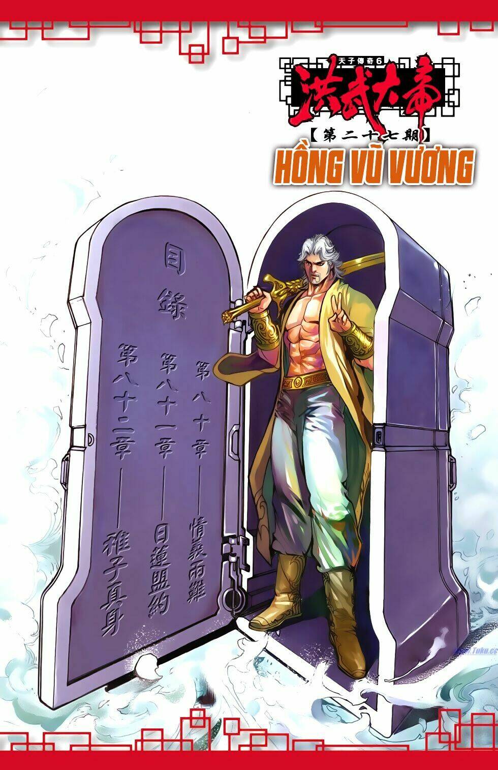 Thiên Tử Truyền Kỳ 6 - Hồng Vũ Đại Đế Chương 79 Ảnh 3