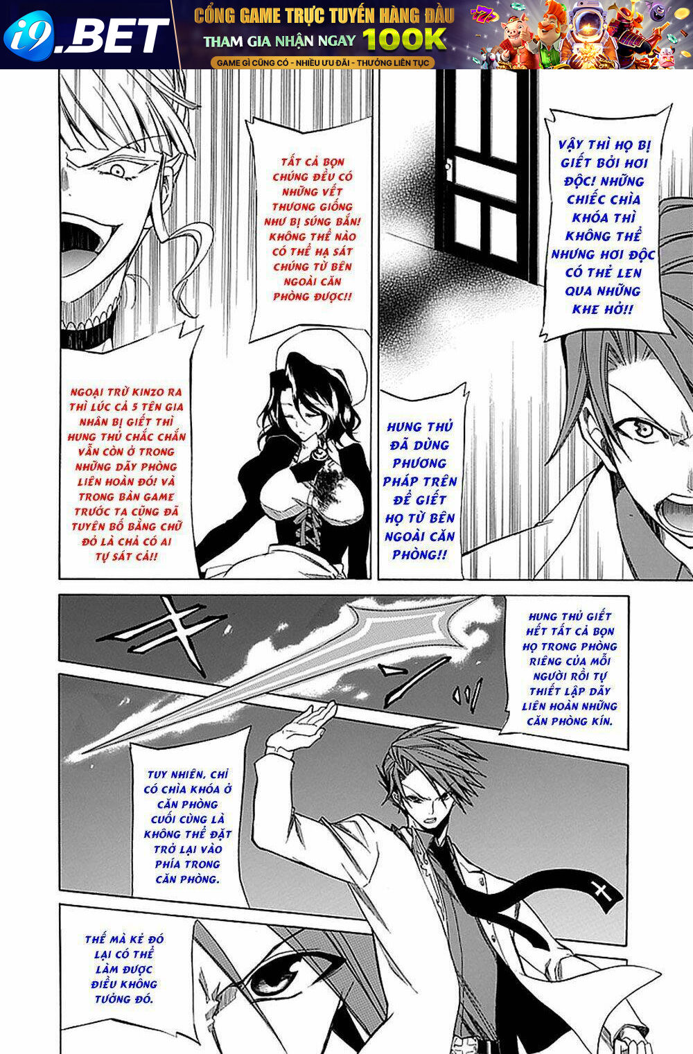 Umineko No Naku Koro Ni Episode 4: Alliance Of The Golden Witch Chương 28 Ảnh 44