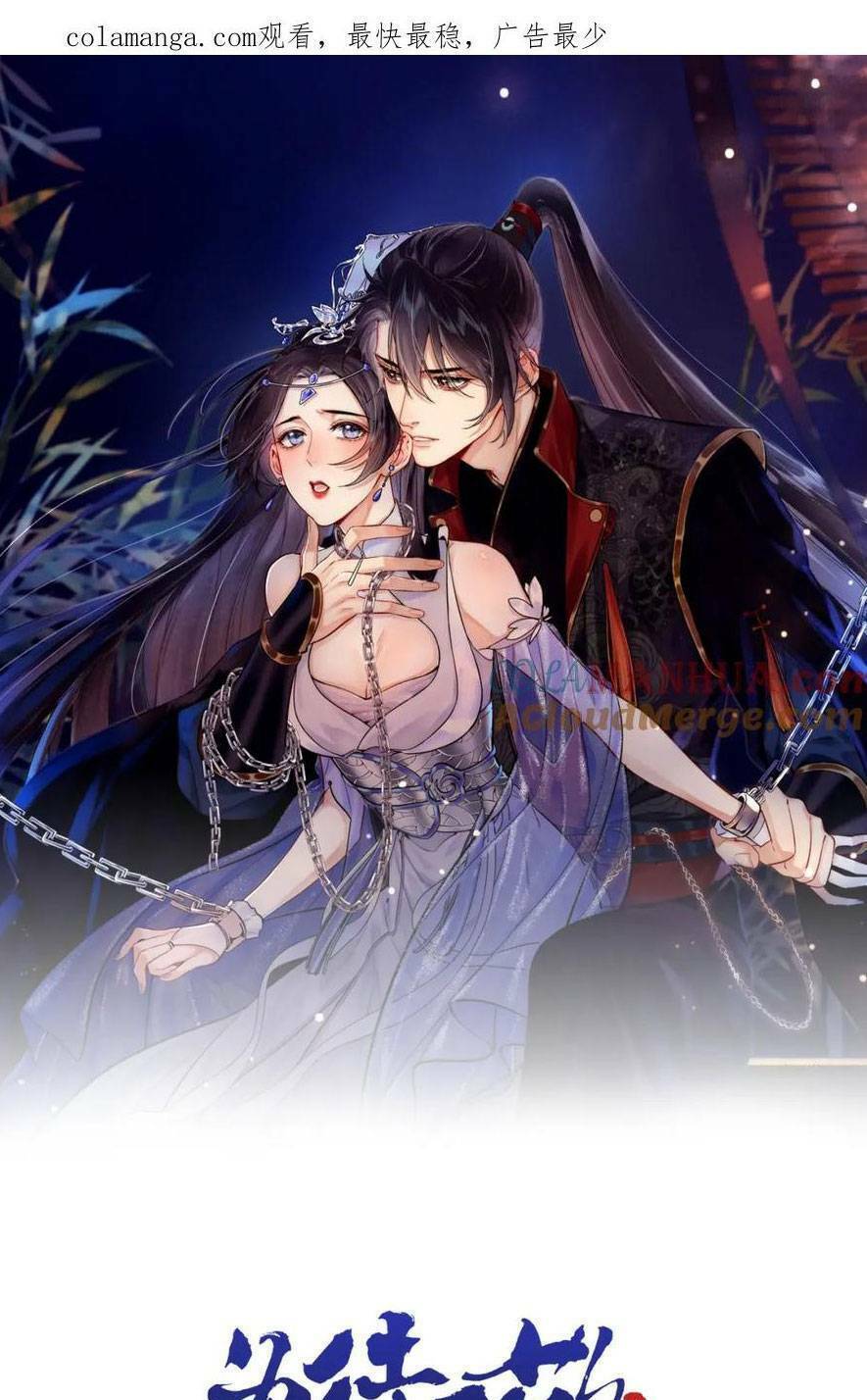 Vi Đồ Bất Kính Chương 14 Ảnh 5