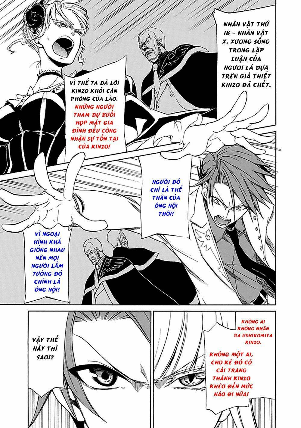 Umineko No Naku Koro Ni Episode 4: Alliance Of The Golden Witch Chương 28 Ảnh 12