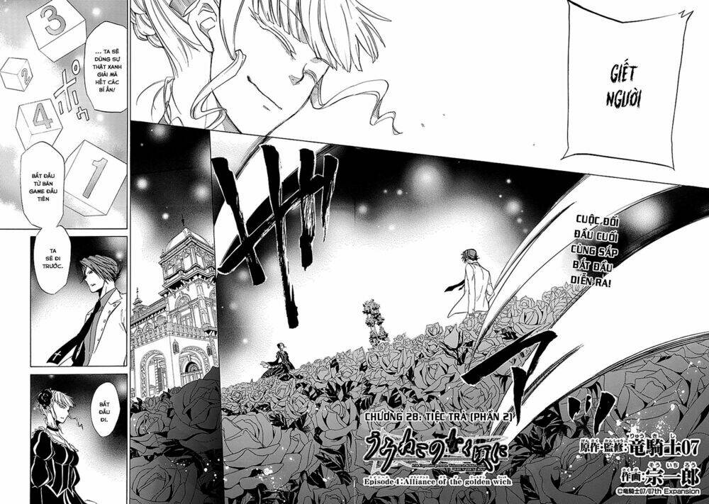 Umineko No Naku Koro Ni Episode 4: Alliance Of The Golden Witch Chương 28 Ảnh 6