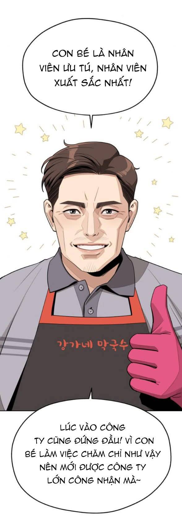 Tình Yêu Của Ik Seob Chương 59 Ảnh 24