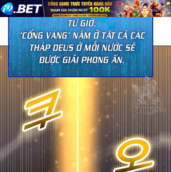 Tôi Là Người Chơi Thần Chú Đơn Độc Chương 102 Ảnh 13