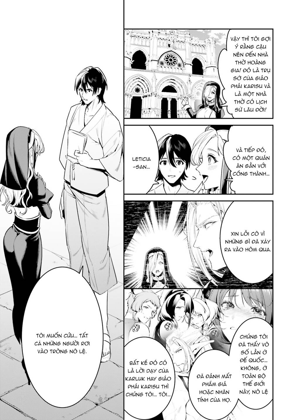 Tenkuu No Shiro O Moratta No De Isekai De Tanoshiku Asobitai Chương 34 Ảnh 5
