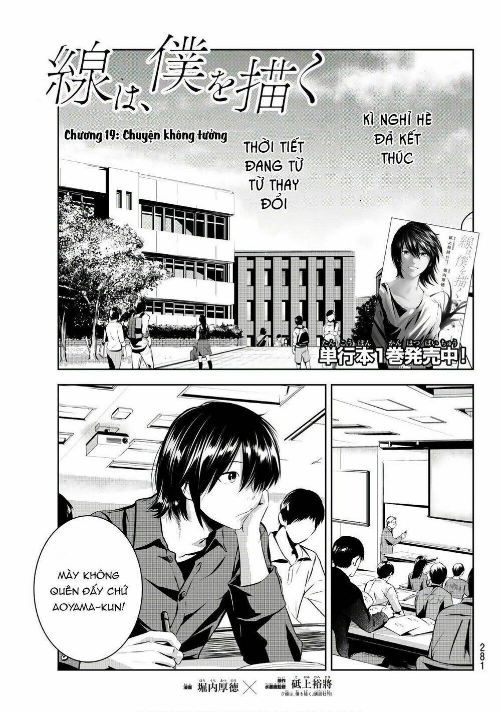Sen Wa, Boku Wo Egaku Chương 19 Ảnh 4