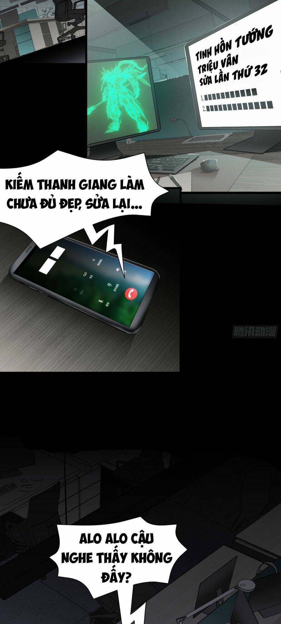 Kiếm Ý Hoá Hình Chương 0 Ảnh 6