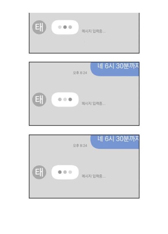 Tình Yêu Của Ik Seob Chương 59 Ảnh 71