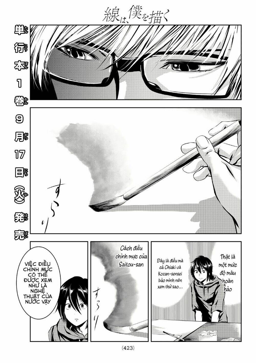 Sen Wa, Boku Wo Egaku Chương 11 Ảnh 6