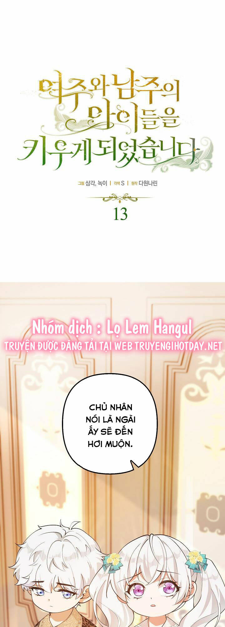 Tôi Sẽ Nuôi Dưỡng Con Của Nam Nữ Chính Chương 25 Ảnh 2