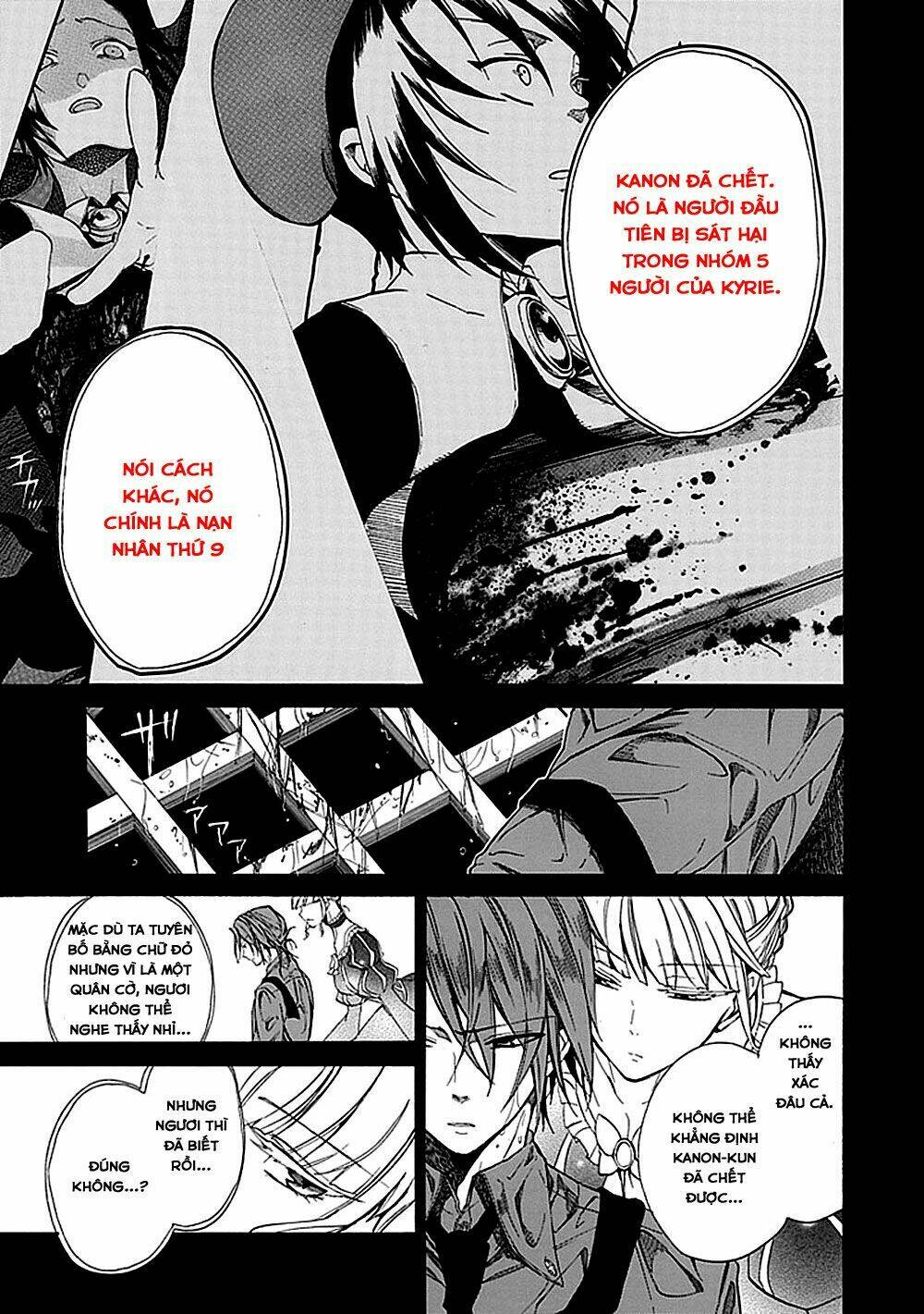 Umineko No Naku Koro Ni Episode 4: Alliance Of The Golden Witch Chương 27 Ảnh 27
