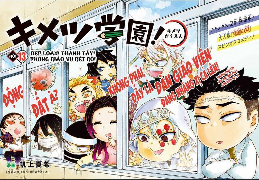 Spin-Off Học Viện Kimetsu! Chương 13 Ảnh 2