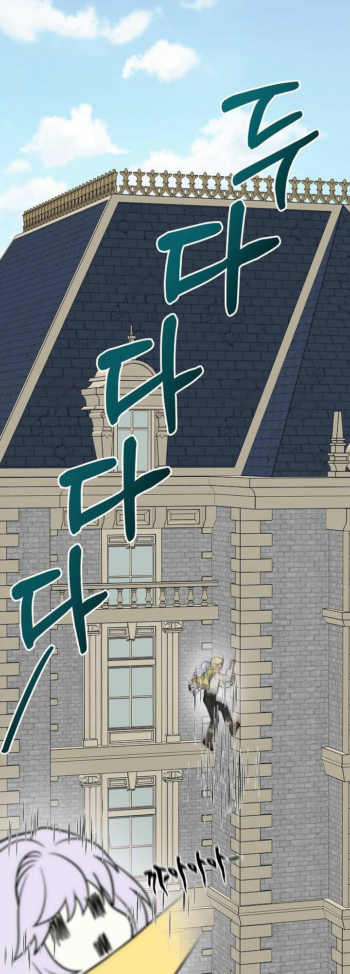 Trở Thành Con Gái Của Các Nhân Vật Chính Chương 41 Ảnh 54