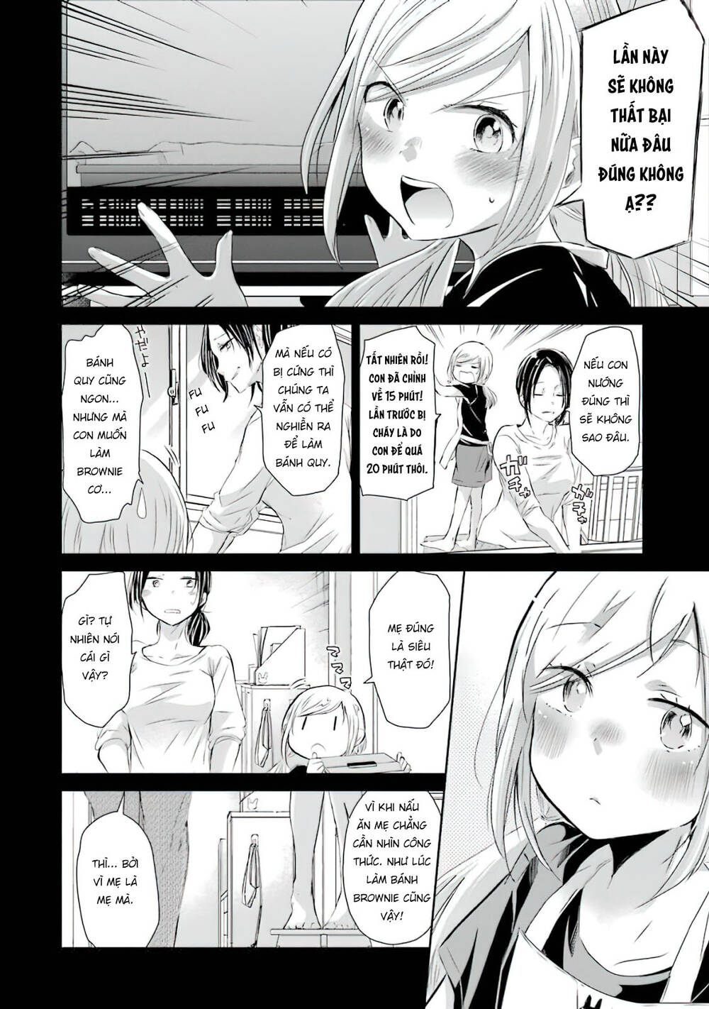 Ani No Yome To Kurashite Imasu Chương 33 Ảnh 14