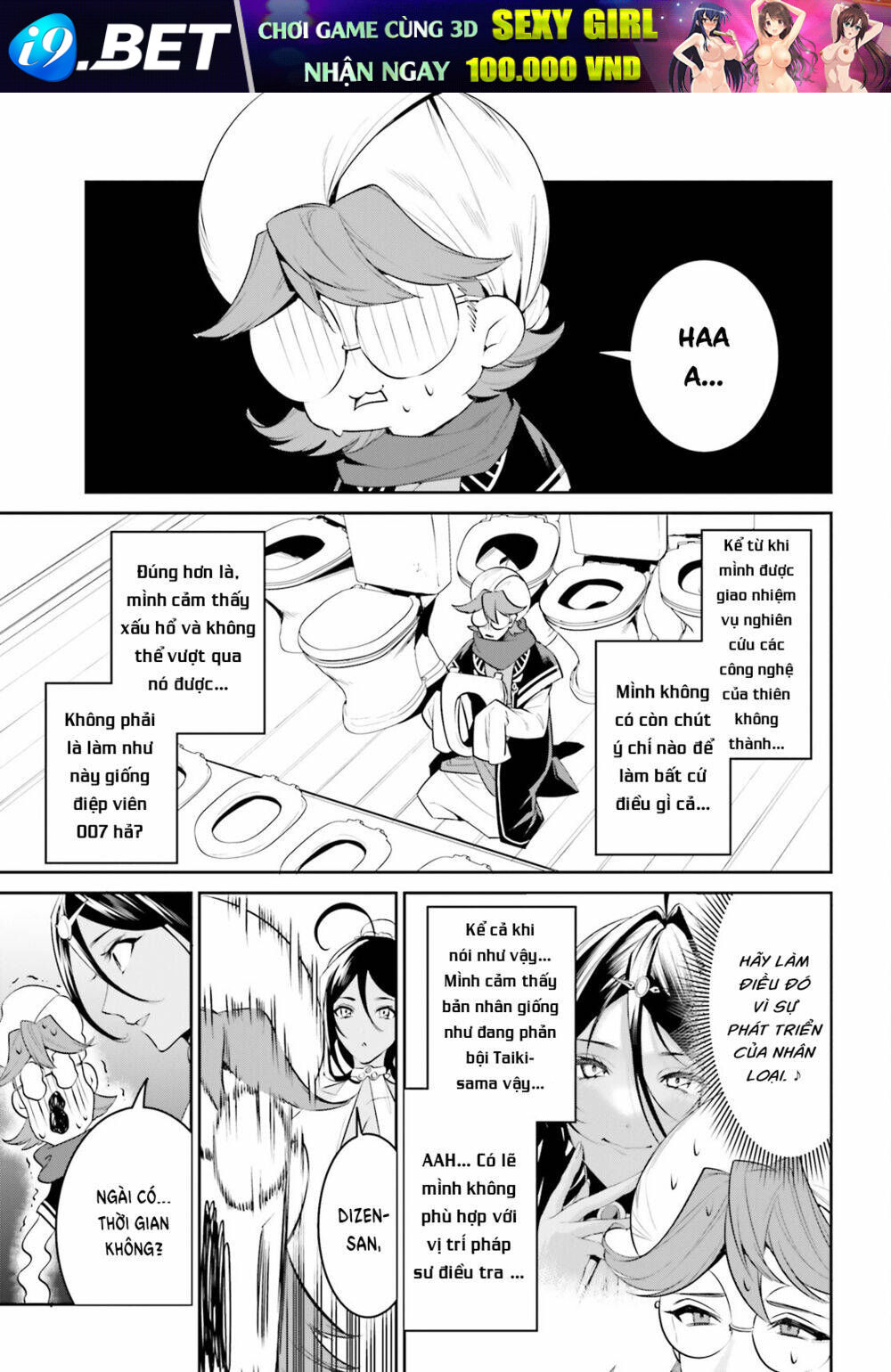 Tenkuu No Shiro O Moratta No De Isekai De Tanoshiku Asobitai Chương 31 Ảnh 9