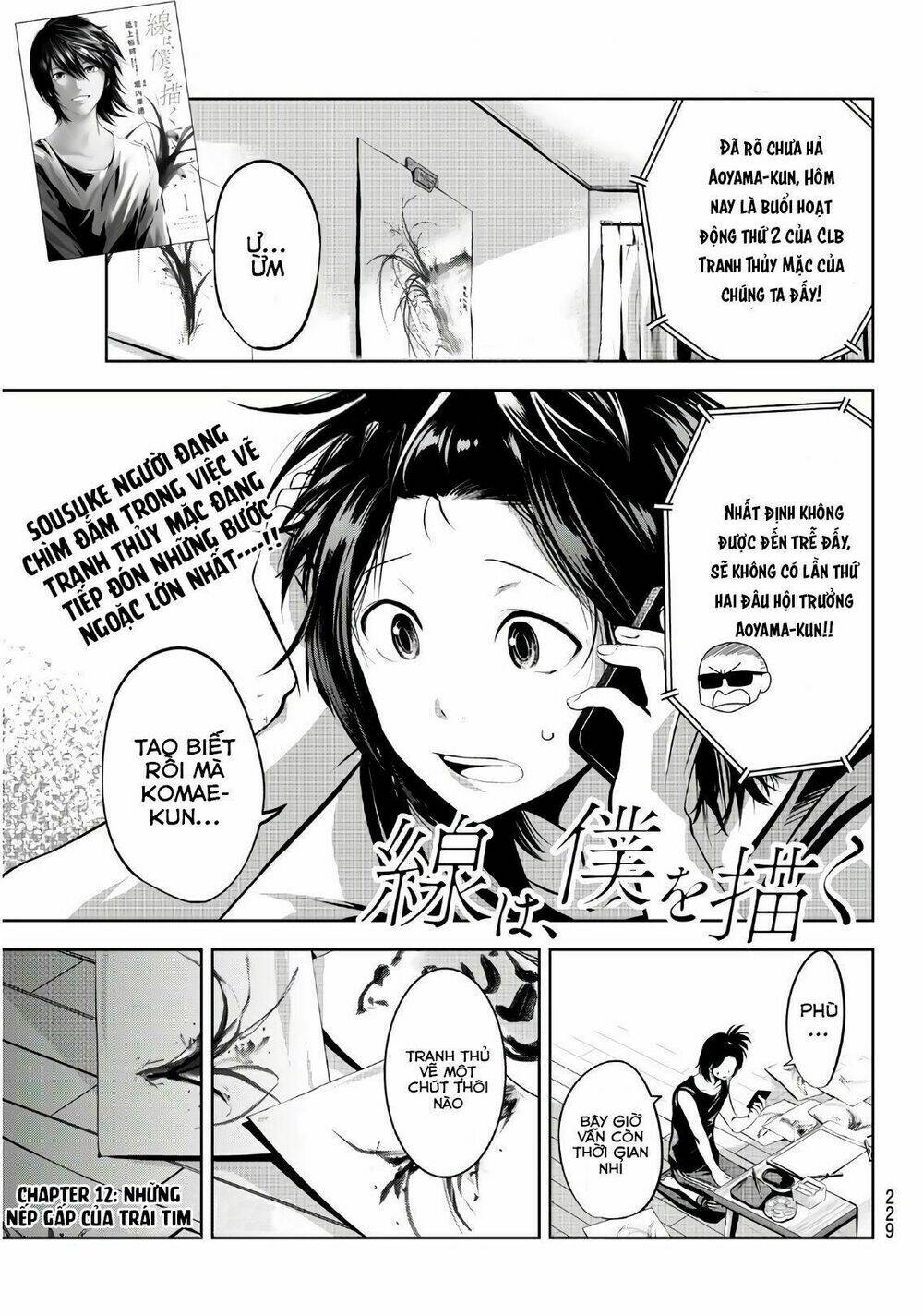 Sen Wa, Boku Wo Egaku Chương 12 Ảnh 3