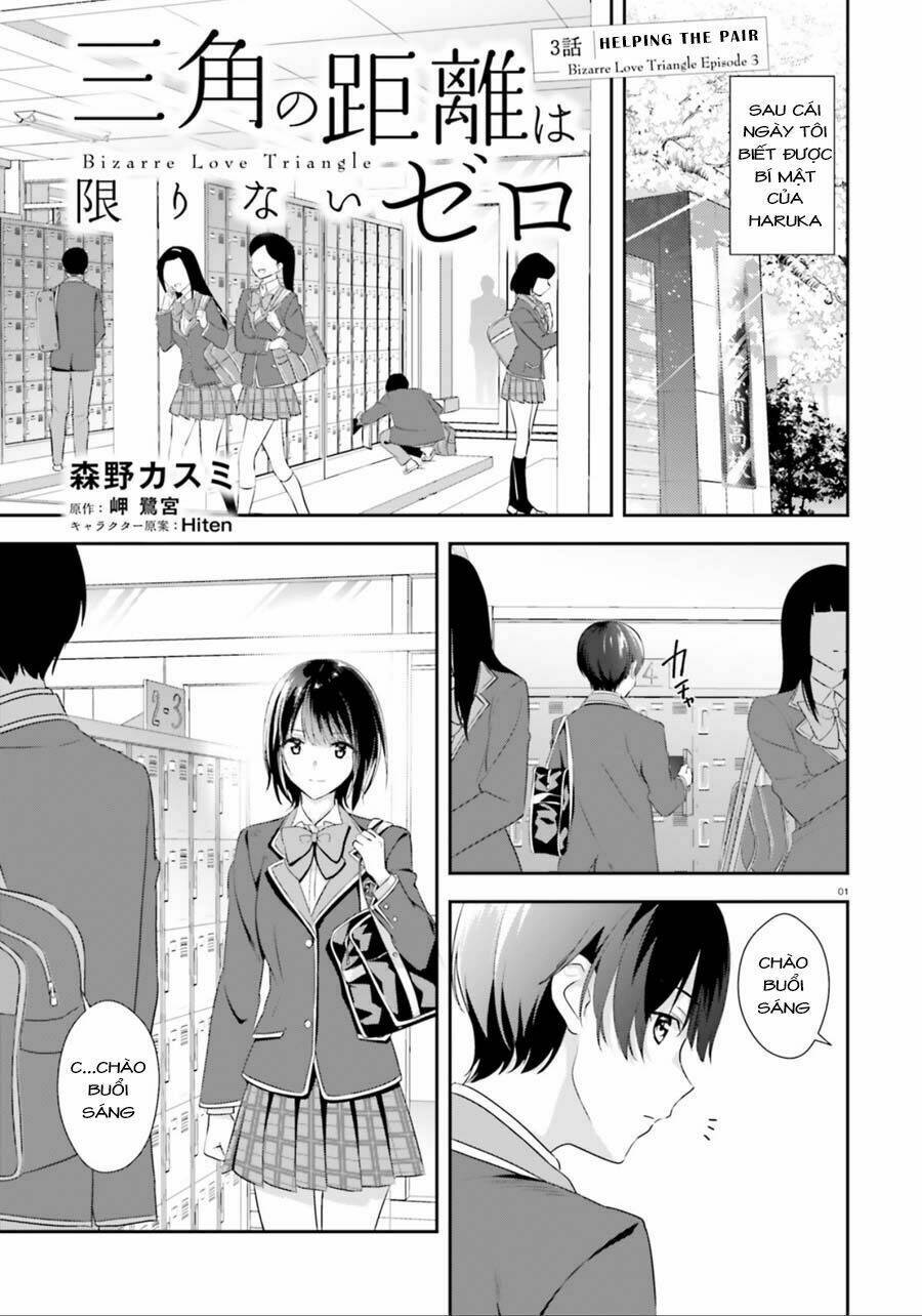 Bizarre Love Triangle Chương 3 Ảnh 4