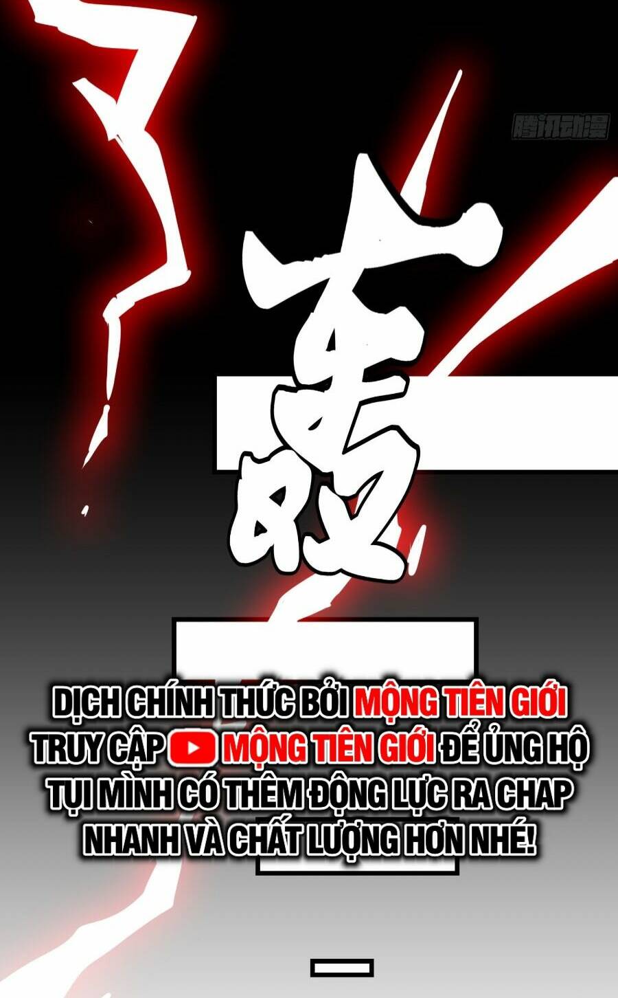 Kiếm Ý Hoá Hình Chương 0 Ảnh 8