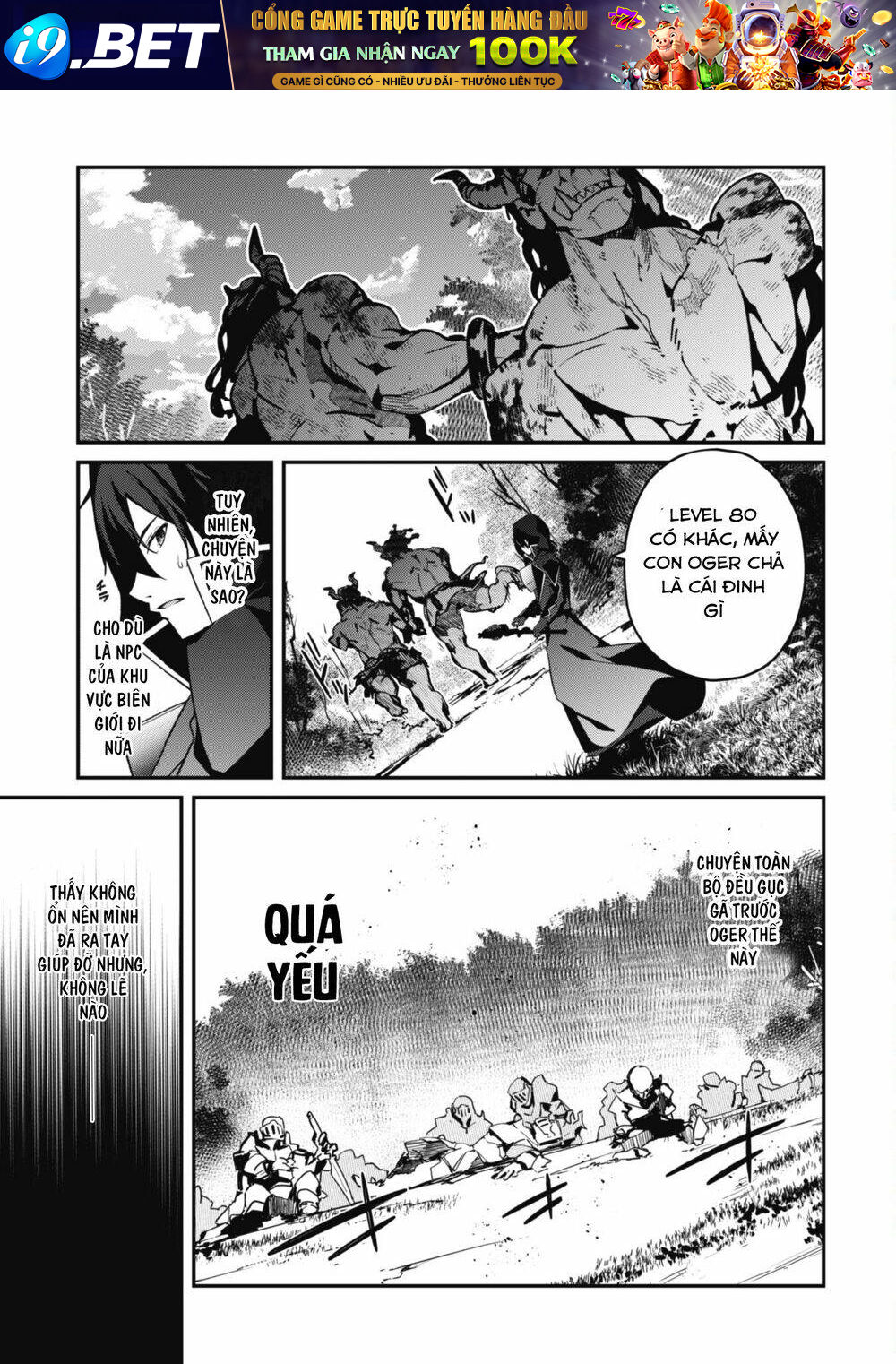 Level 1 Kara Hajimaru Shoukan Musou: Ore Dake Tsukaeru Ura Dungeon De, Subete No Tenseisha O Bucchigiru Chương 5 Ảnh 7
