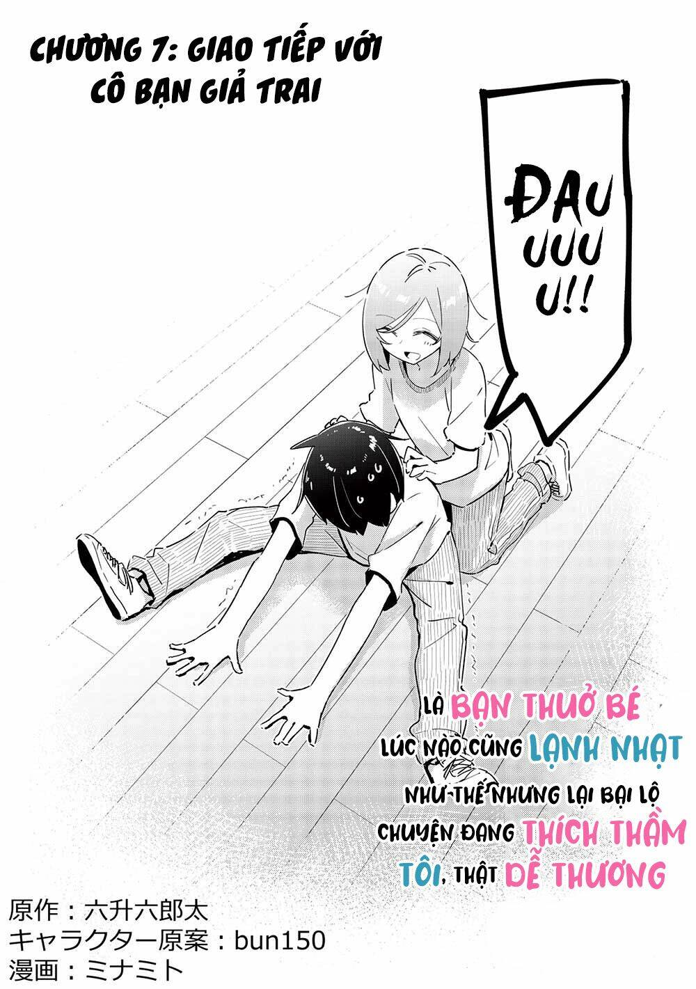 Itsumo Shio Taiou Na Osananajimi Da Kedo, Ore Ni Kataomoi Shiteiru No Ga Bare Bare De Kawaii Chương 7 Ảnh 5