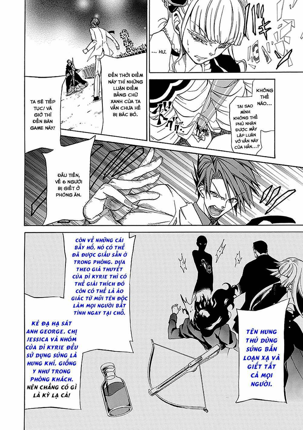 Umineko No Naku Koro Ni Episode 4: Alliance Of The Golden Witch Chương 28 Ảnh 11