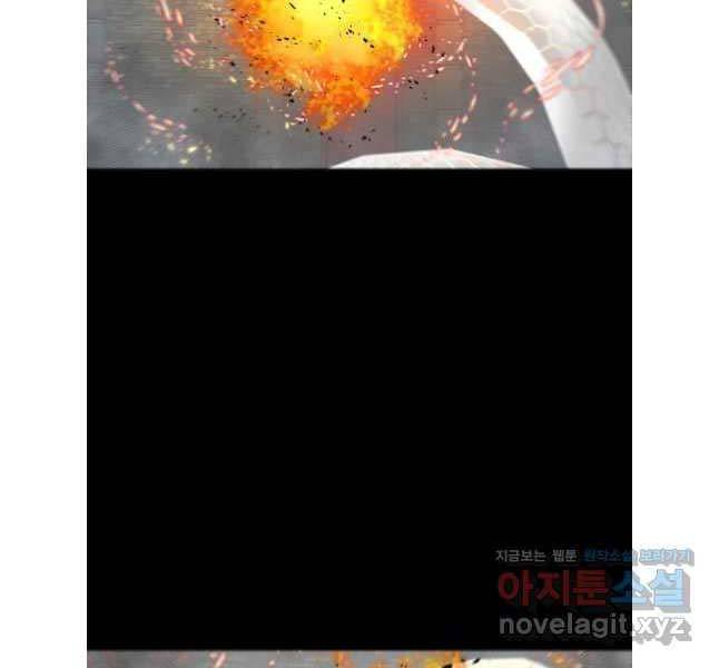 Mật Mã Mê Cung Chương 110 Ảnh 119