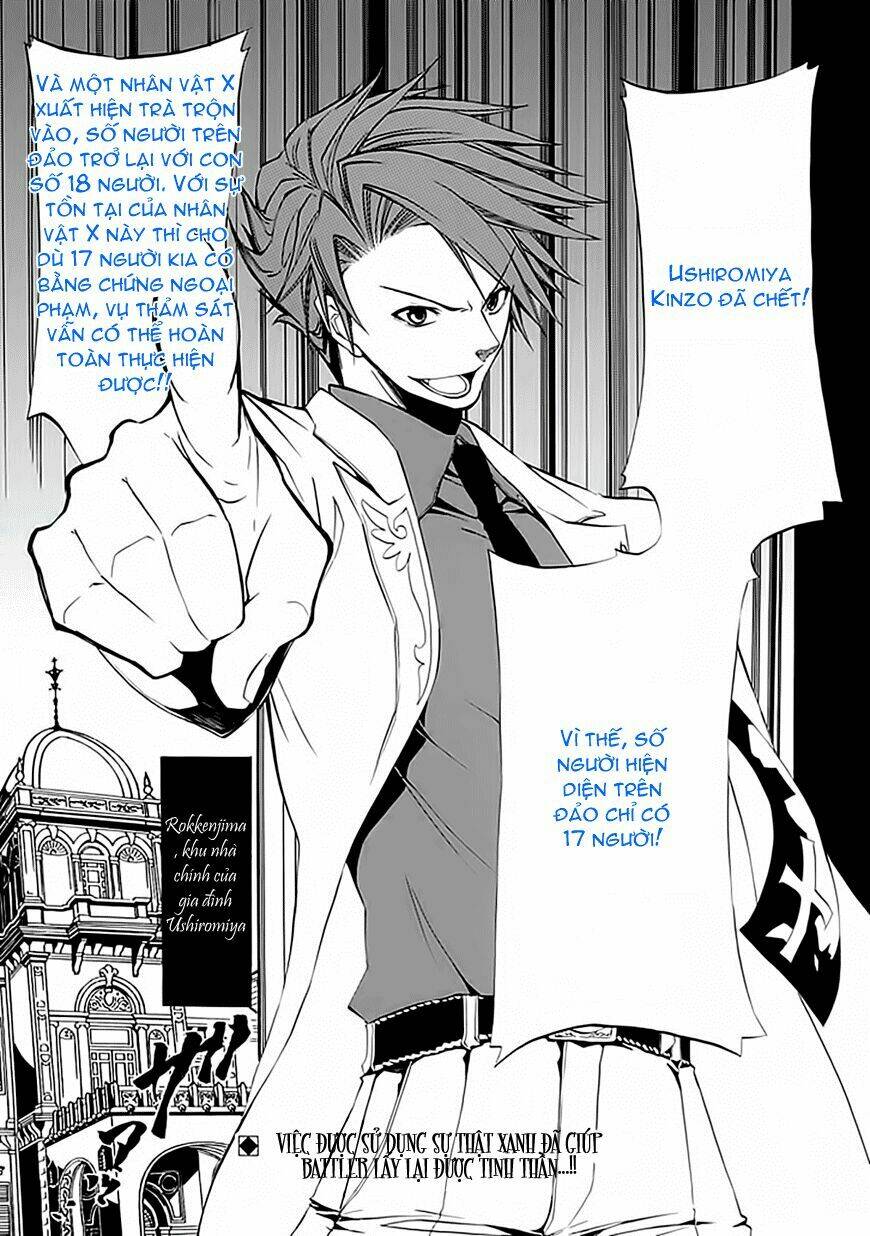 Umineko No Naku Koro Ni Episode 4: Alliance Of The Golden Witch Chương 11 Ảnh 6