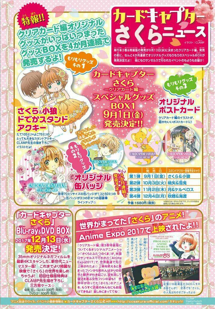 Thủ Lĩnh Thẻ Bài 2: Card Captor Sakura 2 Chương 14 Ảnh 4