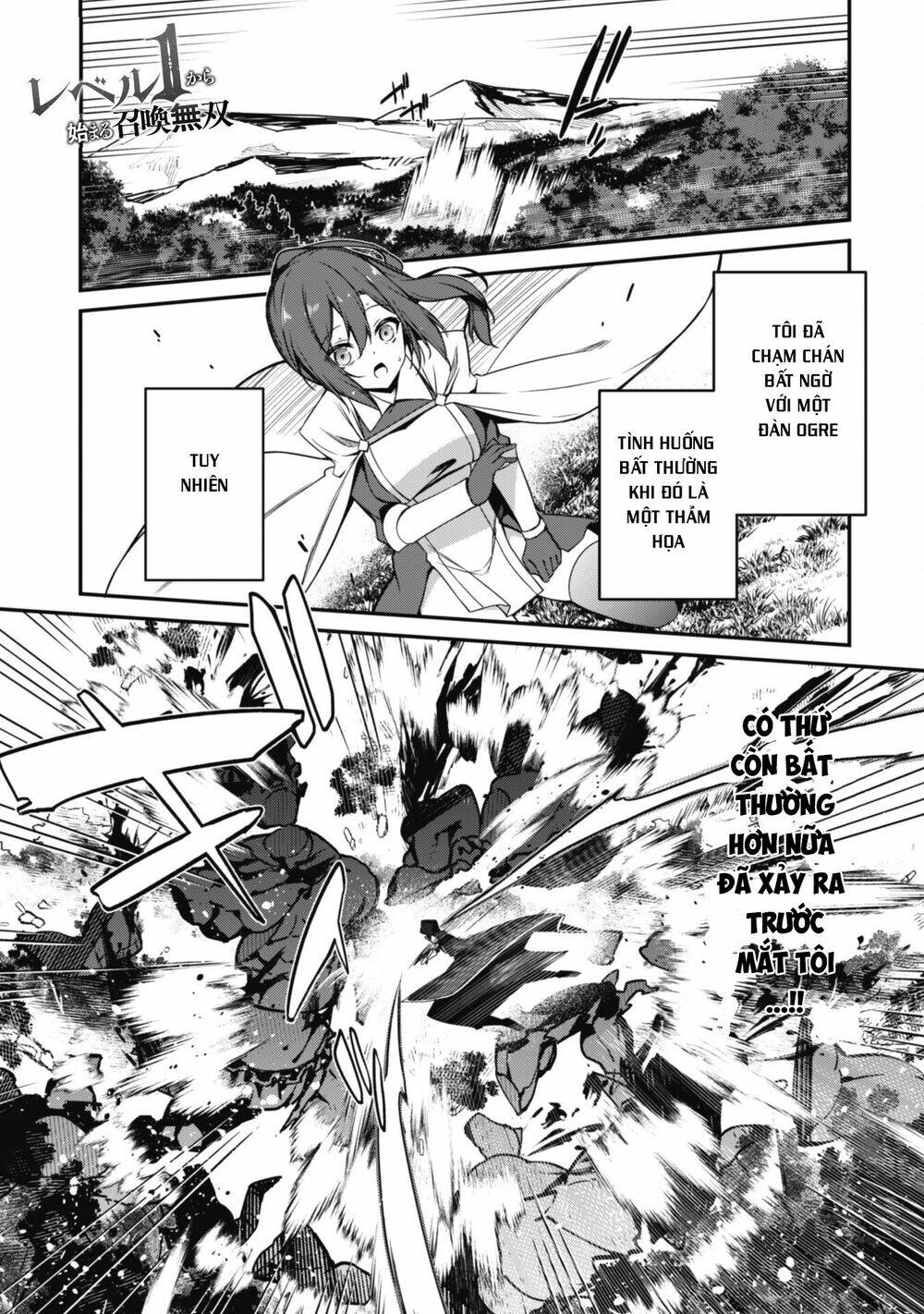 Level 1 Kara Hajimaru Shoukan Musou: Ore Dake Tsukaeru Ura Dungeon De, Subete No Tenseisha O Bucchigiru Chương 5 Ảnh 3