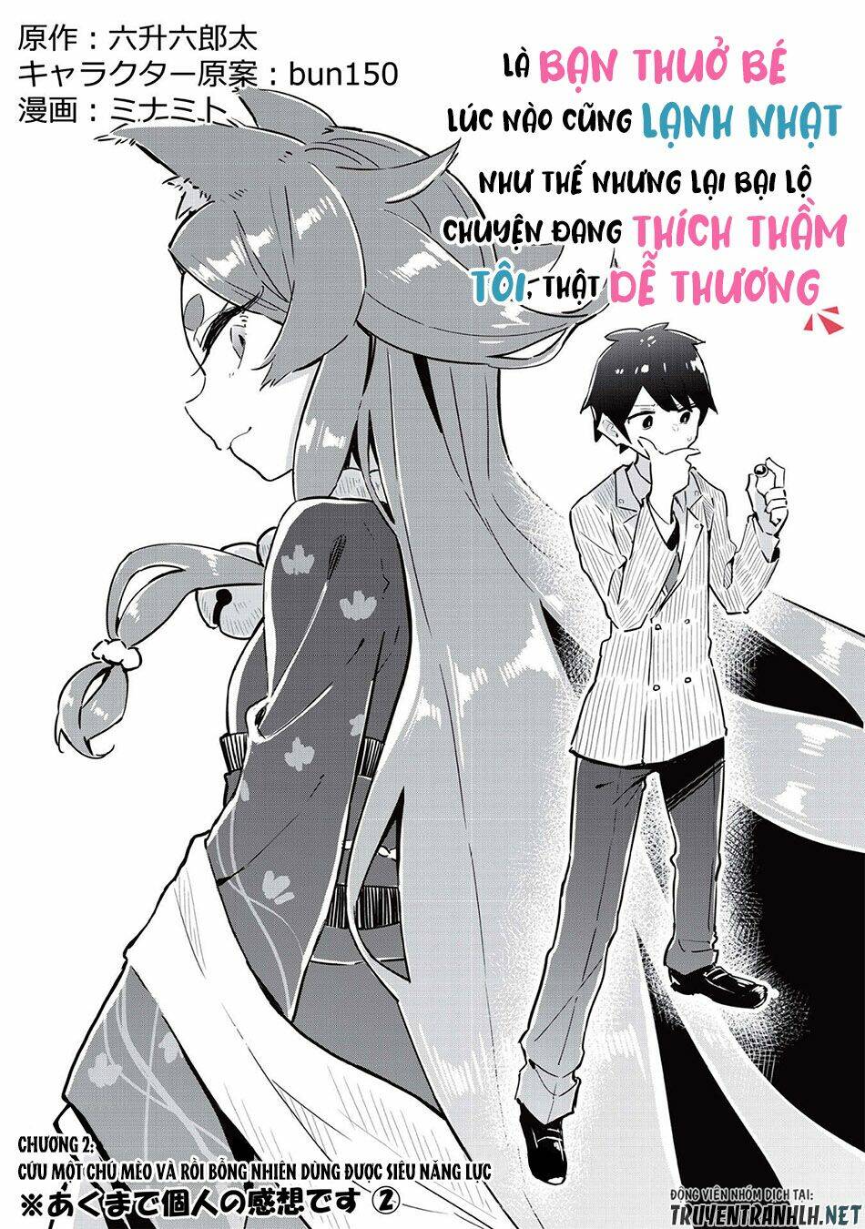 Itsumo Shio Taiou Na Osananajimi Da Kedo, Ore Ni Kataomoi Shiteiru No Ga Bare Bare De Kawaii Chương 2 Ảnh 7