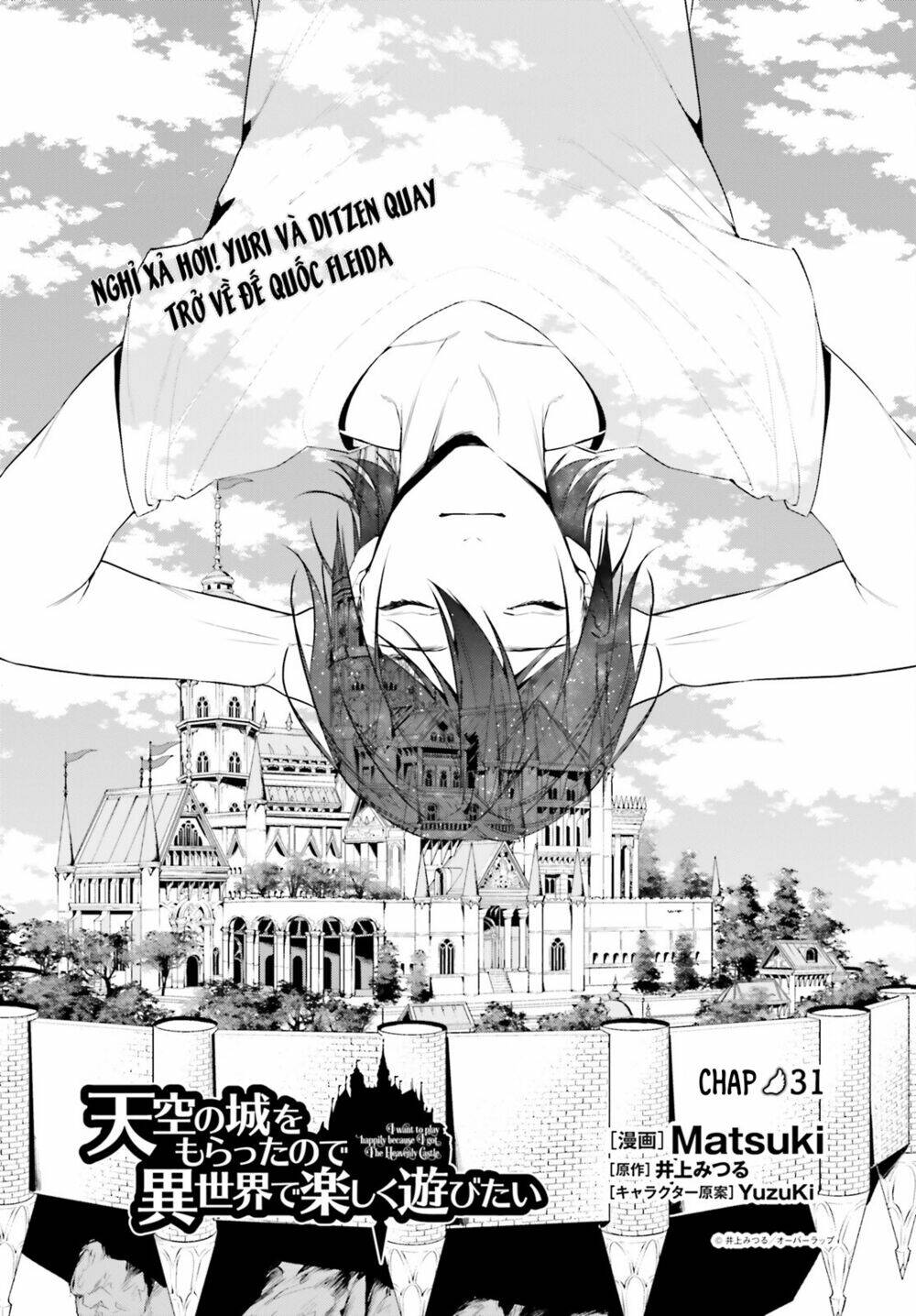 Tenkuu No Shiro O Moratta No De Isekai De Tanoshiku Asobitai Chương 31 Ảnh 3